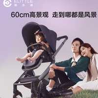 elittle逸乐途婴儿车0-3岁折叠可坐可躺减震高景观推车 购买分析