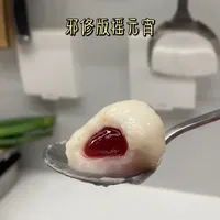 春节剩的糖块巧克力零食都交出来！一起邪修摇元宵啦！
#抖音美食创作 #创作者中心 #创作灵感 #元宵 #谁懂这一口的好吃程度