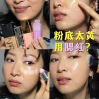 液体腮红在粉底色彩修正中的应用原理与方法