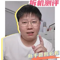 母婴消毒柜硬核拆机测评 到底为是不是智商税！#母婴消毒柜#母婴好物#待产包#小白熊星钻双仓消毒柜