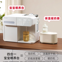 班尼兔紫外线奶瓶消毒婴儿温奶器烘干恒温壶泡奶一体机 购买分析