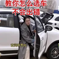 怎么选车不踩坑