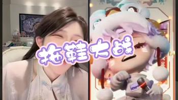 拖鞋保卫战！到底谁会穿上这双红绿拖鞋呢？（百利田 T.野桃）