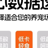 俏贝丽鸡肉粒冻干猫零食选购食用不踩坑指南