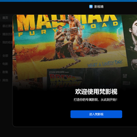 轻松搞定！梵想NAS U盘实测，数码小白也能闭眼冲的私有云神器