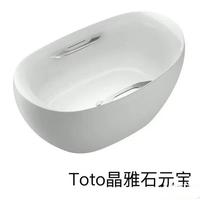 浴缸选TOTO还是科勒