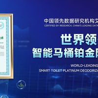 马桶选恒洁还是九牧？最新智能马桶核心技术与实测数据深度横评