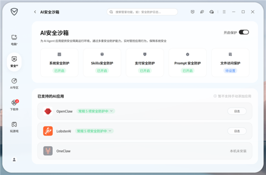 鹅厂门口爆满了!腾讯工程师在总部楼下免费安装OpenClaw