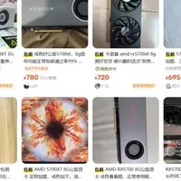 咸鱼大量流出760元AMD RX 5700 XT 8G公版显卡，号称无拆无修！
