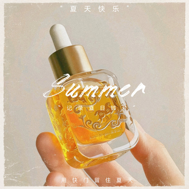 男生也能拥有的高级护肤仪式｜AromeManpo晚香玉精华油体验