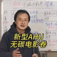 新电影卷猜想 电商(🍑):晗老师胶片社  晗老师摄影
#胶卷 #胶片 #电影胶片 #胶片摄影 #胶片相机