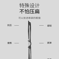 大脸男生本命眼镜｜超轻纯钛镜框，配镜舒适又显气质✨