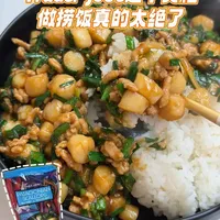 Trader Joe's这个贝柱…做捞饭真的绝了！