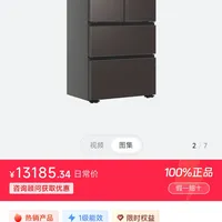 卡萨帝揽光系列550光影粽