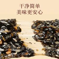 气血虚星人终于挖到本命滋补品｜福牌阿胶糕礼盒封神✨