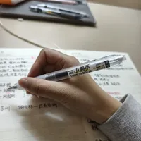 最趁手的考试笔get✔