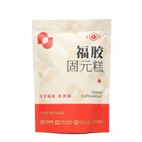 福牌阿胶小样试用 谁懂啊！补气血怕踩雷的姐妹看过来✅