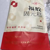 福牌阿胶 50g 即食固元糕试用装｜低成本养气血，先试再囤更安心