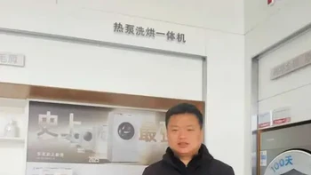 解放双手，解放阳台，东芝热泵洗烘一体机#洗烘一体机 #东芝x20