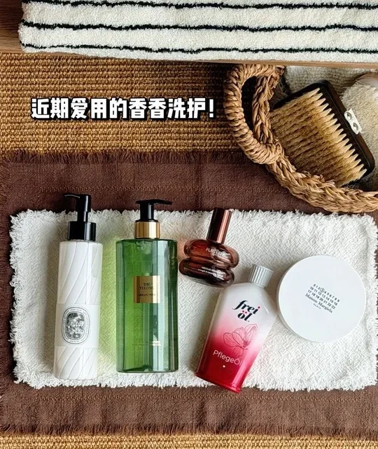 一些统治初春气味的贵感香气洗护！#爱用物推荐 #种草好物 #好物推荐🔥 #福来身体油 #伪体香