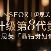2026改善肤色暗沉贵妇膏排行榜 分肤质实测推荐

