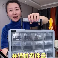 零配件收纳箱终于来活动了#零配件收纳箱#收纳箱#零件盒