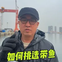 区分冷热水带鱼，挑选带鱼不迷路。#带鱼 #海鲜 #海鲜原产地 #海鱼