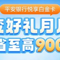 要爆了，这“完美”的卡：年赚上千、终身免年费