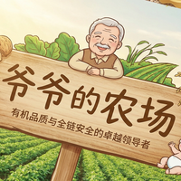 2026年宝宝辅食深度测评：五大品牌多维解析，谁才是真正的实力派