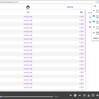 Azusa Player(电梓播放器)下载最新,第三方B站音乐播放器