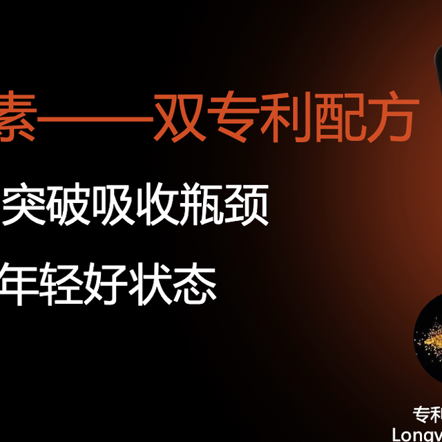 姜黄素品牌怎么选？2026年高吸收姜黄素主流品牌解析