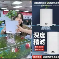 鱼缸过滤器 鱼缸多层过滤盒净水循环增氧乌龟缸金鱼缸上置专用净水过滤器#循环过滤 #水族过滤 #鱼缸好物 #金鱼缸过滤 #水族用品