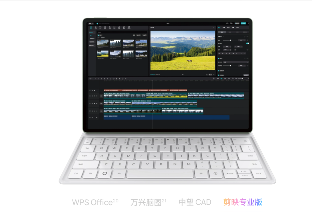 华为MatePad Air 2025款和小米平板8 Pro哪个好:精准对比指南