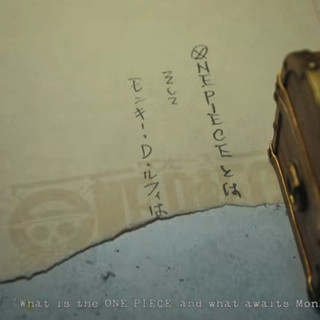海贼王宝藏即将被找到！尾田荣一郎6亿册纪念，将 ONE PIECE 真相沉海
