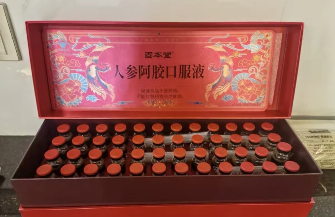 东阿阿胶功能营养