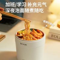 ankale电煮锅｜宿舍党闭眼冲的一人食神器✨