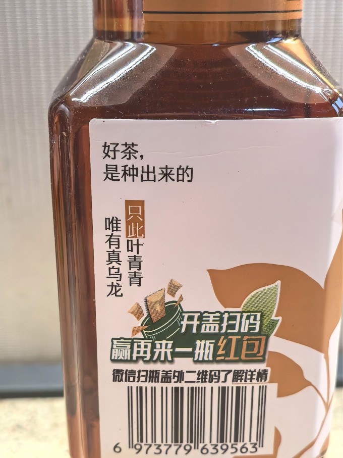 金尘茶茶类饮料
