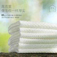 出差党本命洗脸巾✨尔木萄便携 20 抽太香