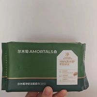 出差党本命洁面巾｜尔木萄 20 抽便携装，干净又省心✨