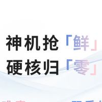 2026年值得关注的零嵌冰箱推荐