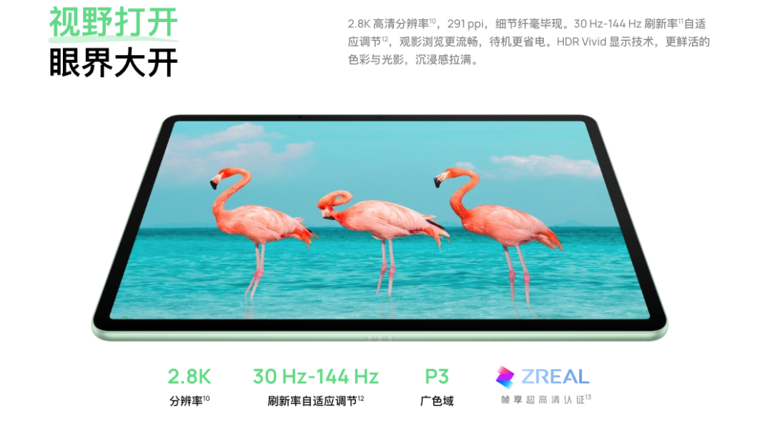 华为MatePad 11.5 S和小米平板8哪个好:学生党与轻办公的精准对比指南
