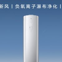 2026年高品质空调推荐排行榜：从能效、静音到空气管理的理性选择