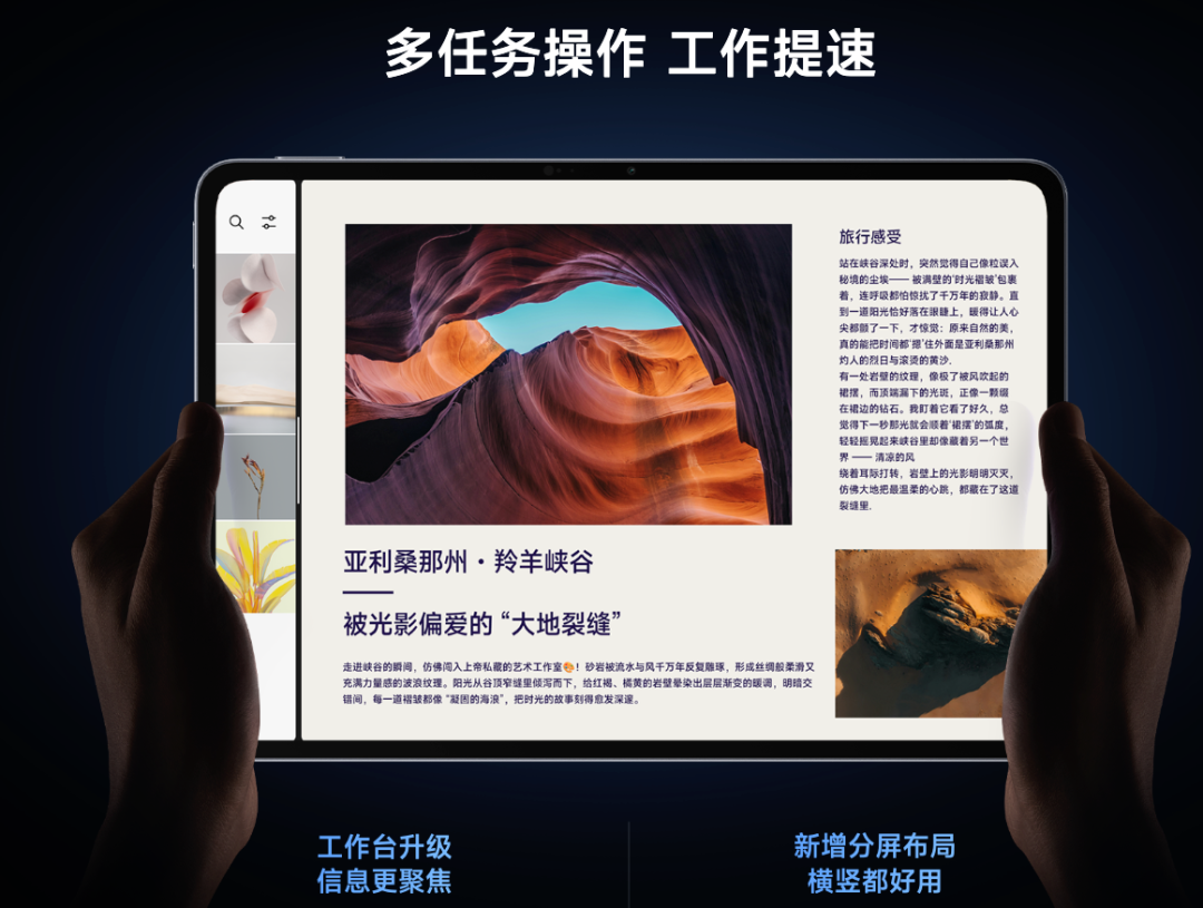 华为MatePad 11.5 S和小米平板8哪个好:学生党与轻办公的精准对比指南