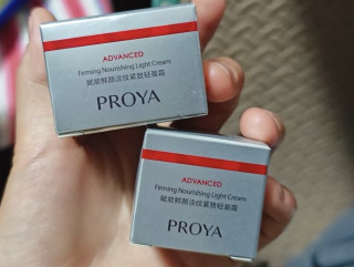 珀莱雅红宝石面霜3.0升级环肽