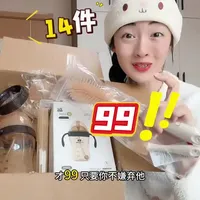 想都不敢想！贝因爱奶瓶套组才两位数，从出生用到2岁啥也不用买了#新生儿奶瓶