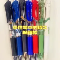 #创作者中心 #创作灵感 #中性笔 #中性笔推荐 #晨光文具  中性笔中的经典款，持久畅销