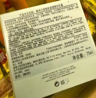 雅诗兰黛智妍面霜礼盒开箱