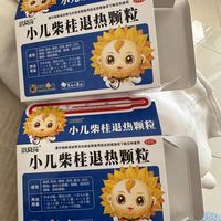 宝宝发烧不慌❗小葵花小儿柴桂退热颗粒，家中常备安心药