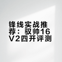 ❗❗❗谁懂这双鞋的含金量啊！？！