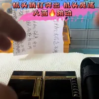 都彭打火机销钉突出 机盖摇晃 火苗不稳定跳动 维修保养#都彭打火机 #都彭打火机维修 #都彭打火机保养